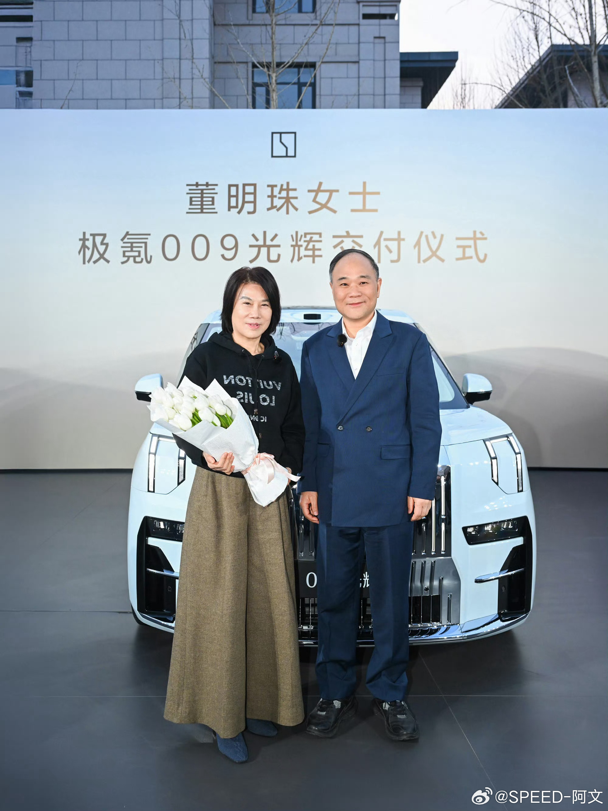 董小姐喜提极氪009光辉版那么还有谁还没提呢 极氪009光辉