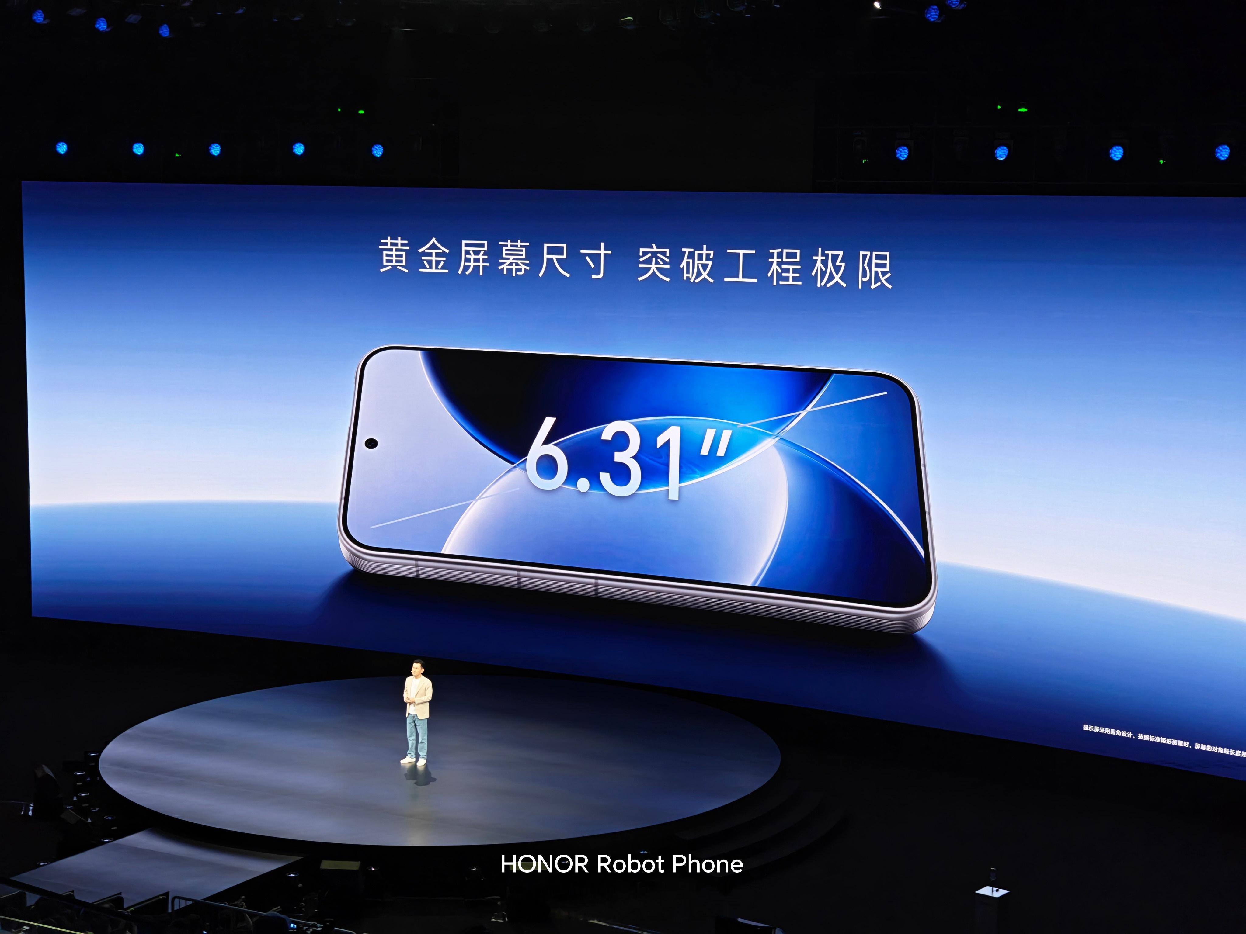 荣耀robot phone荣耀机器人手机荣耀发布会 Robot Phone的基本