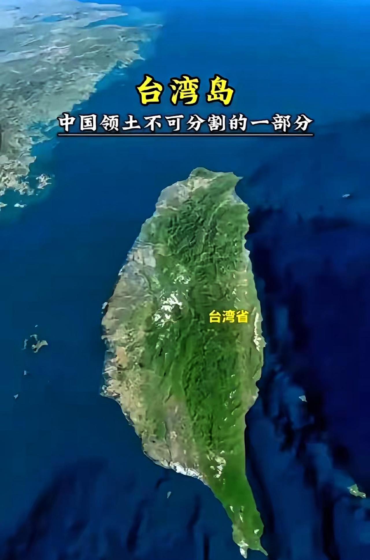 又一打击！新修订的《中华人民共和国民用航空法》实行，对外机进入台湾领空有法律依据