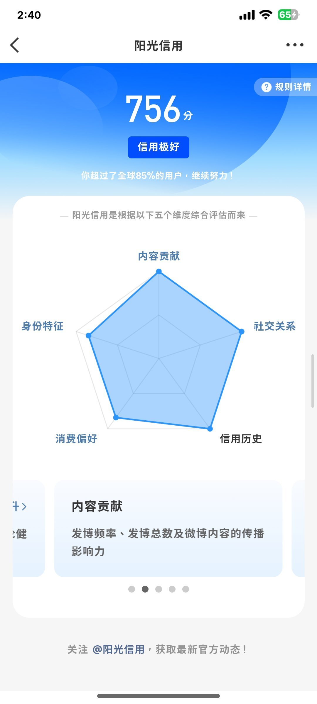 你们好歹还涨了一两分 我的动都没动过 