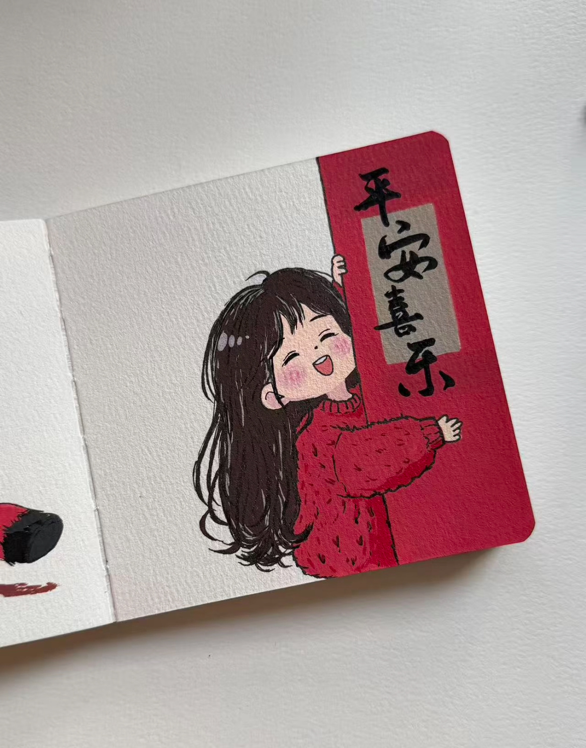 圈小 事少 心安 自由 清醒 通透 挺好 