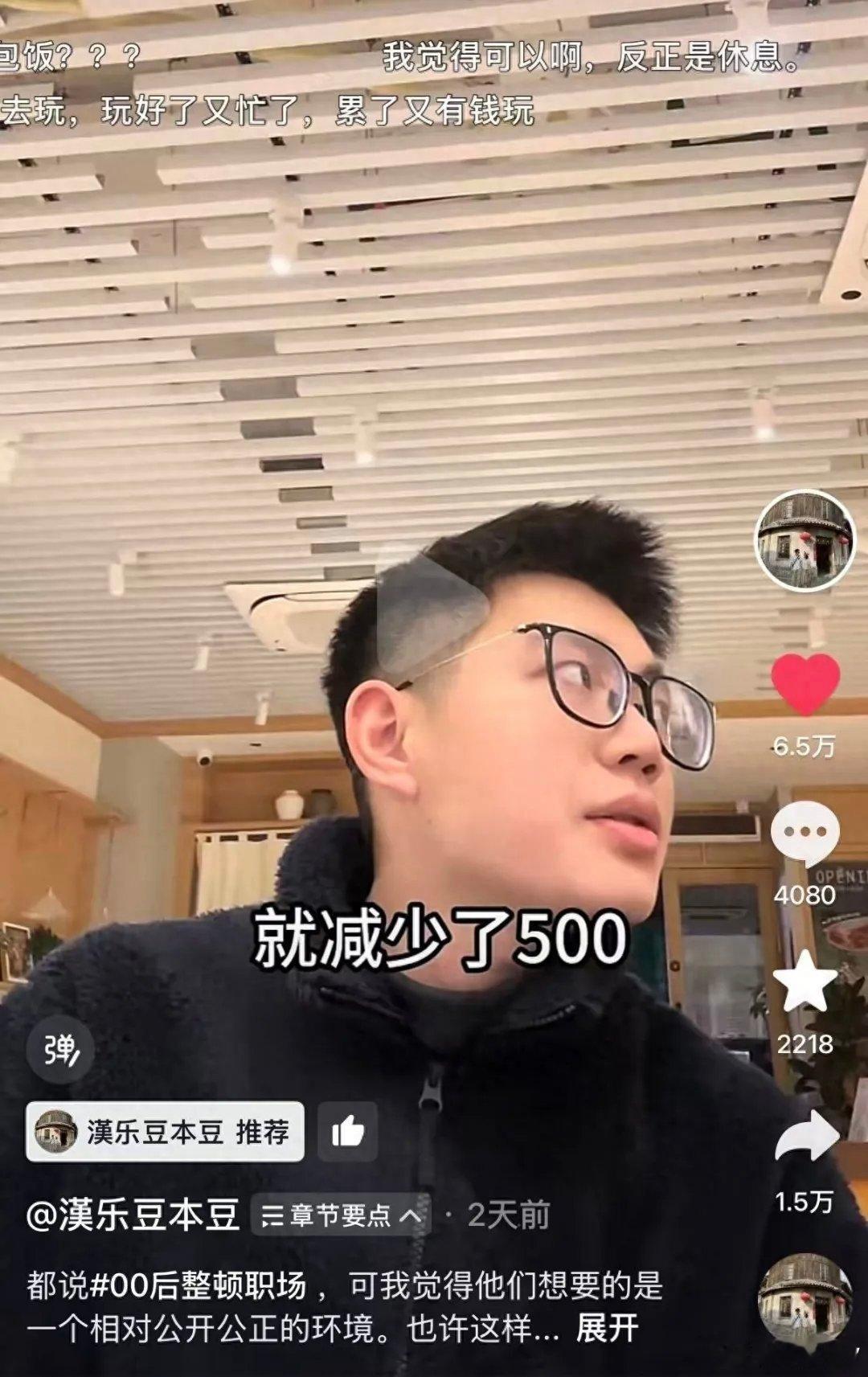 少拿500可休10天员工称很开心这样的好老板难得了，实际情况是既要降薪，又要全勤