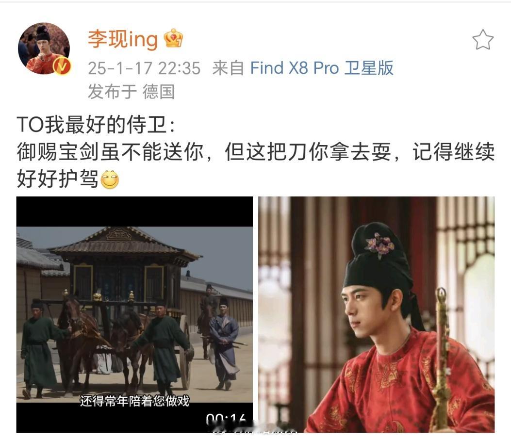 穿鱼和蒋长扬要年终奖  想要蒋长扬这样的老板  怎么能拥有蒋长扬这样又帅又大方的