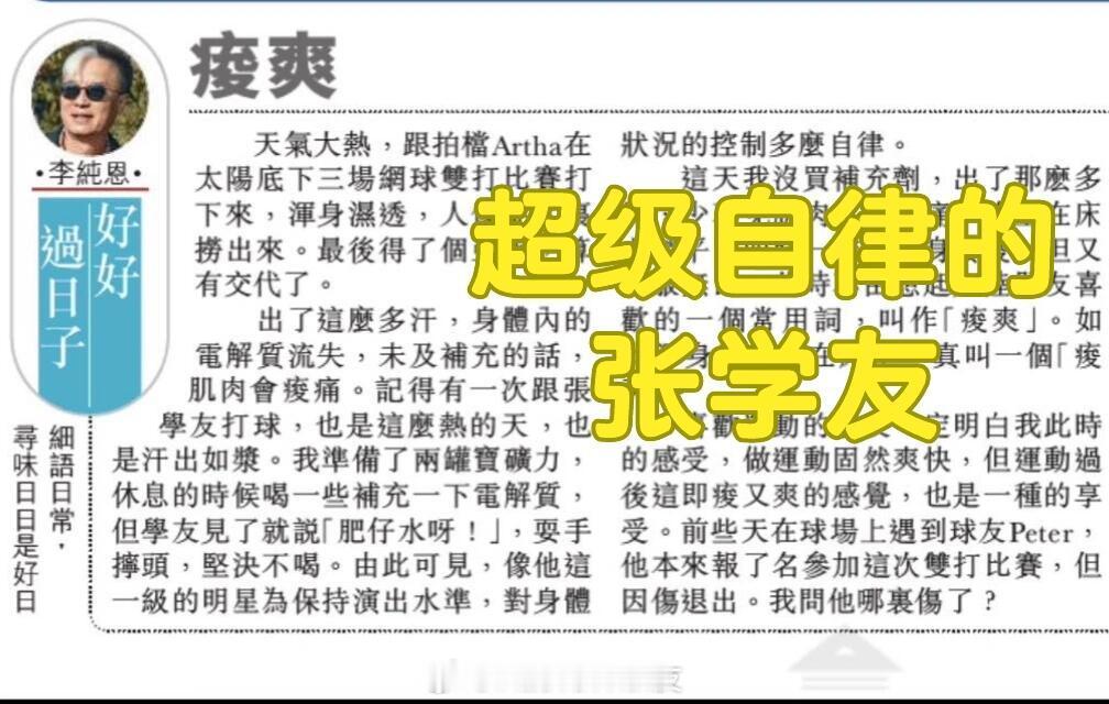 快乐肥宅水❌ 