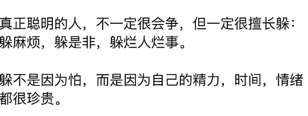还真是 