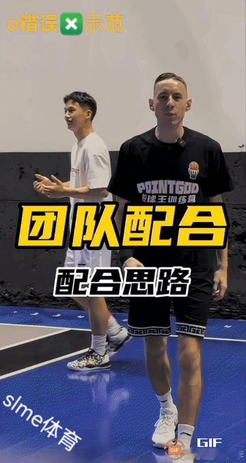 球场不被虐，快叫你兄弟一起练起来：外教的这3个进攻团队配合正是妙！