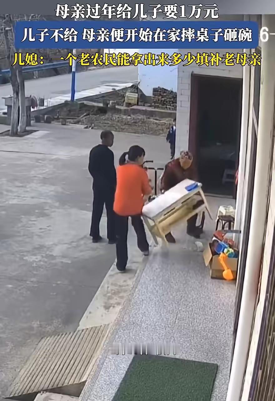 心酸！陕西，一户人家刚吃过午饭，老母亲突然找儿子要10000块钱，儿子说手里没有