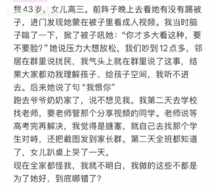 投胎在这种家庭，真是倒了八辈子血霉。父母之爱子女，则为之计深远。小孩子之所以长大