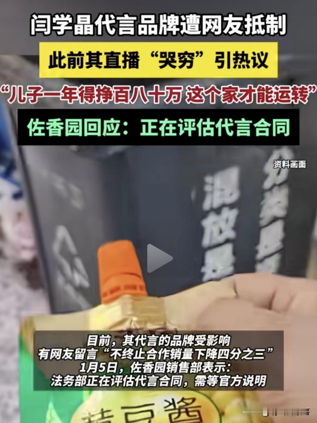 鱼的记忆有七秒，喜欢跟风抵制某品牌的人的记忆最多三个月。说到底都是一群烧脑的人，