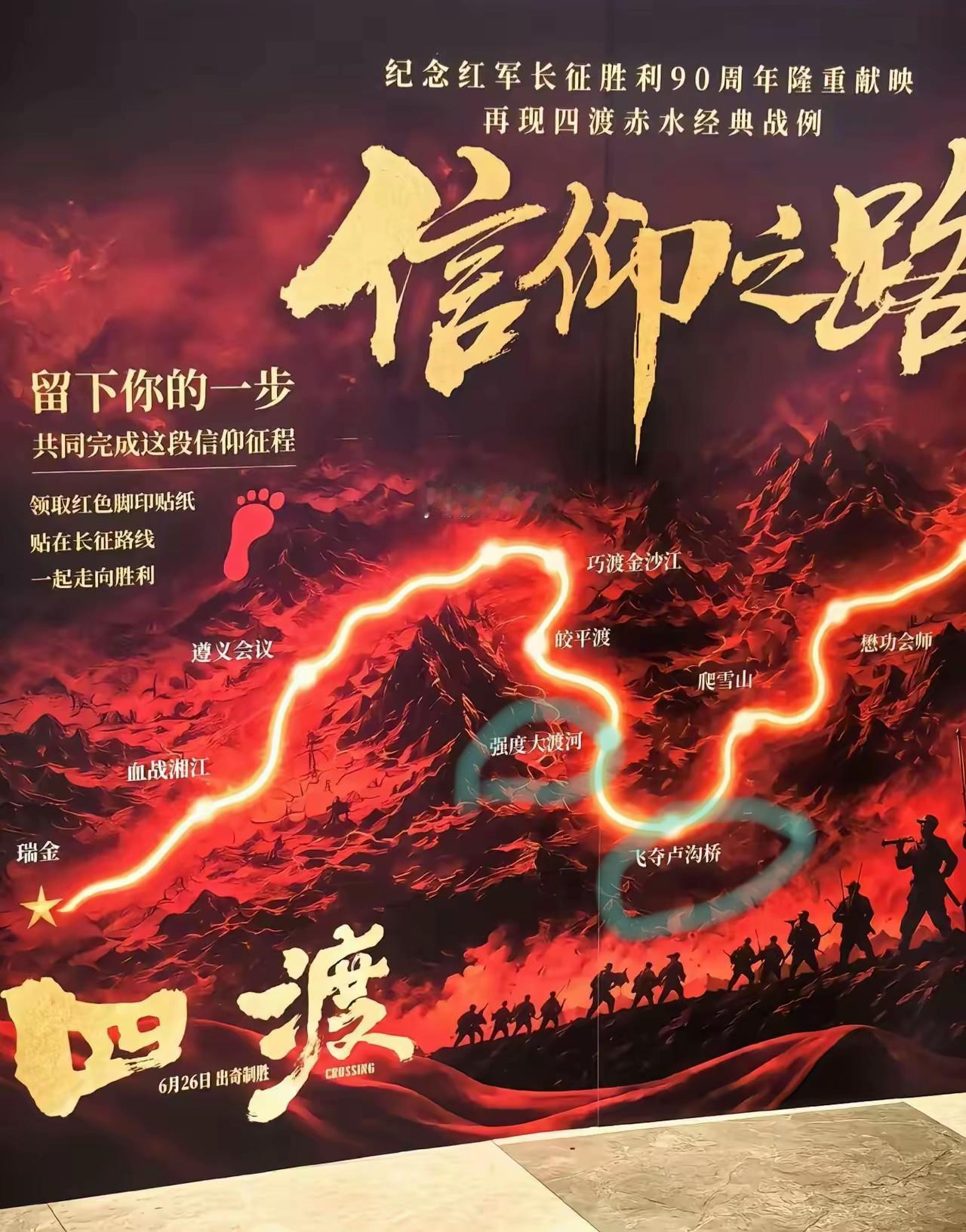 我们常说，对红色革命历史须有敬畏之心，对每一处地名、每一位人名、每一个事件，都要