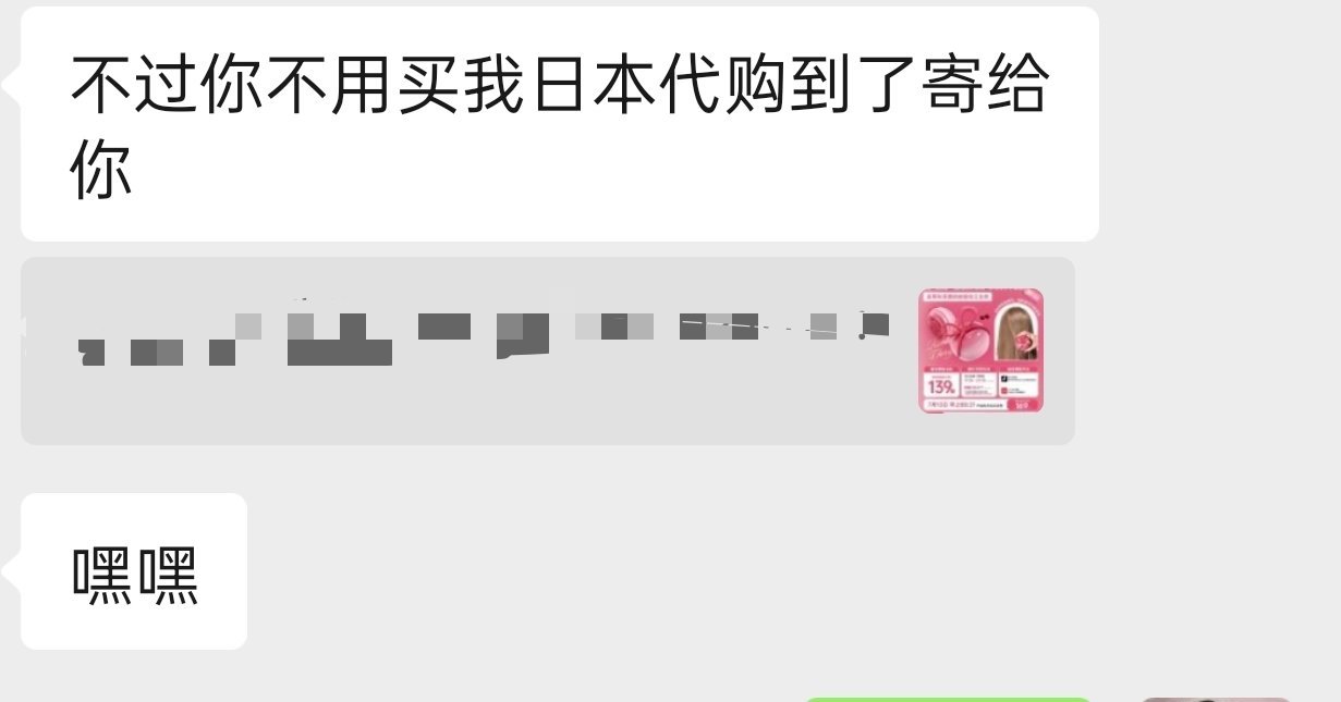 咳咳不好意思永远樱桃我妈妈给我买惹