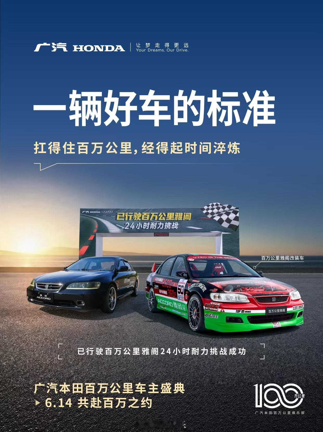 一辆好车的标准 当车市陷入流量比拼、配置内卷、价格厮杀的怪圈时，一场关于品质的行