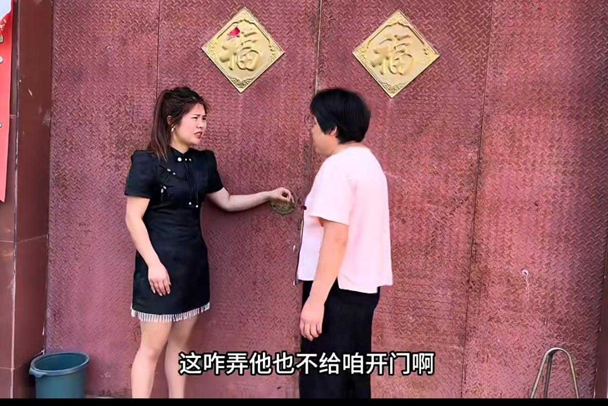 好好休息了一夜，单单满心踏实带着母亲回婆家，本想着好好缓和和丈夫龙飞之间紧绷的关