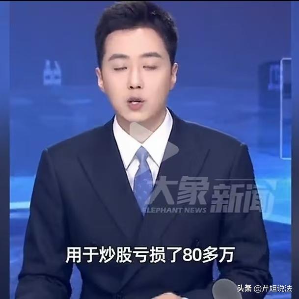 搬起石头砸了自己的脚！北京，男子和妻子闹离婚，不想给妻子分钱，于是将130多万夫