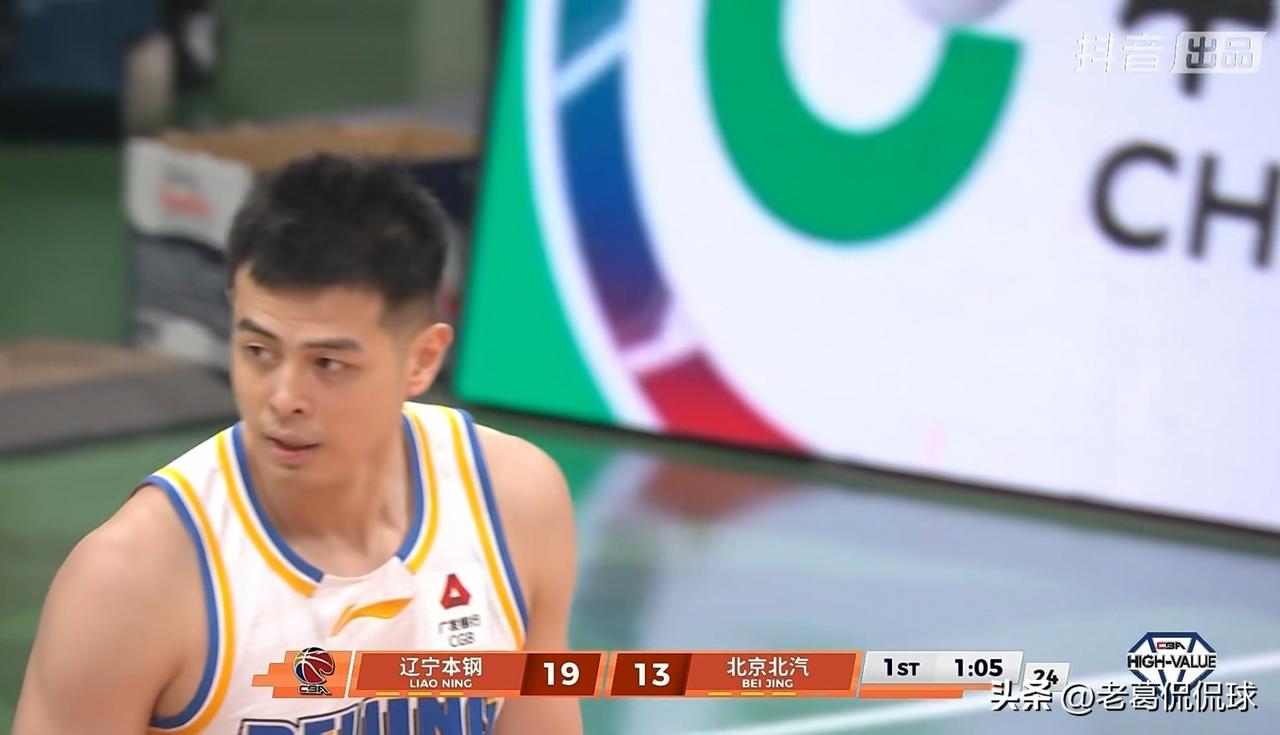 北京北汽老将方硕的助攻能力确实太强了！在今天北京北汽客场以93：83击败辽宁本钢