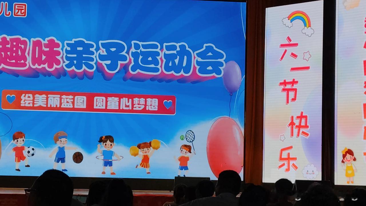 提前的儿童节
