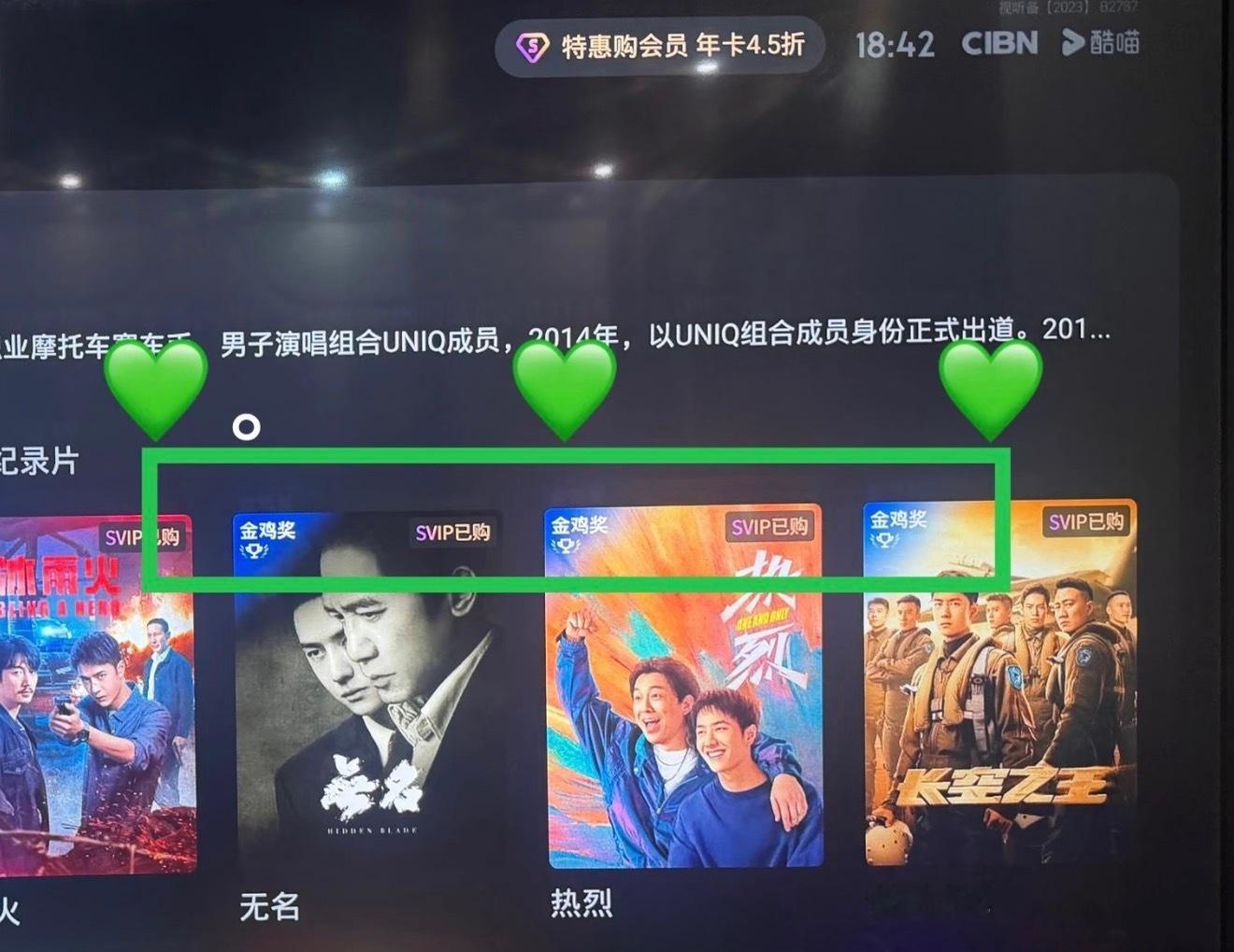 视频网站搜王一博电影作品全部都有『金鸡奖』多少人的一辈子 