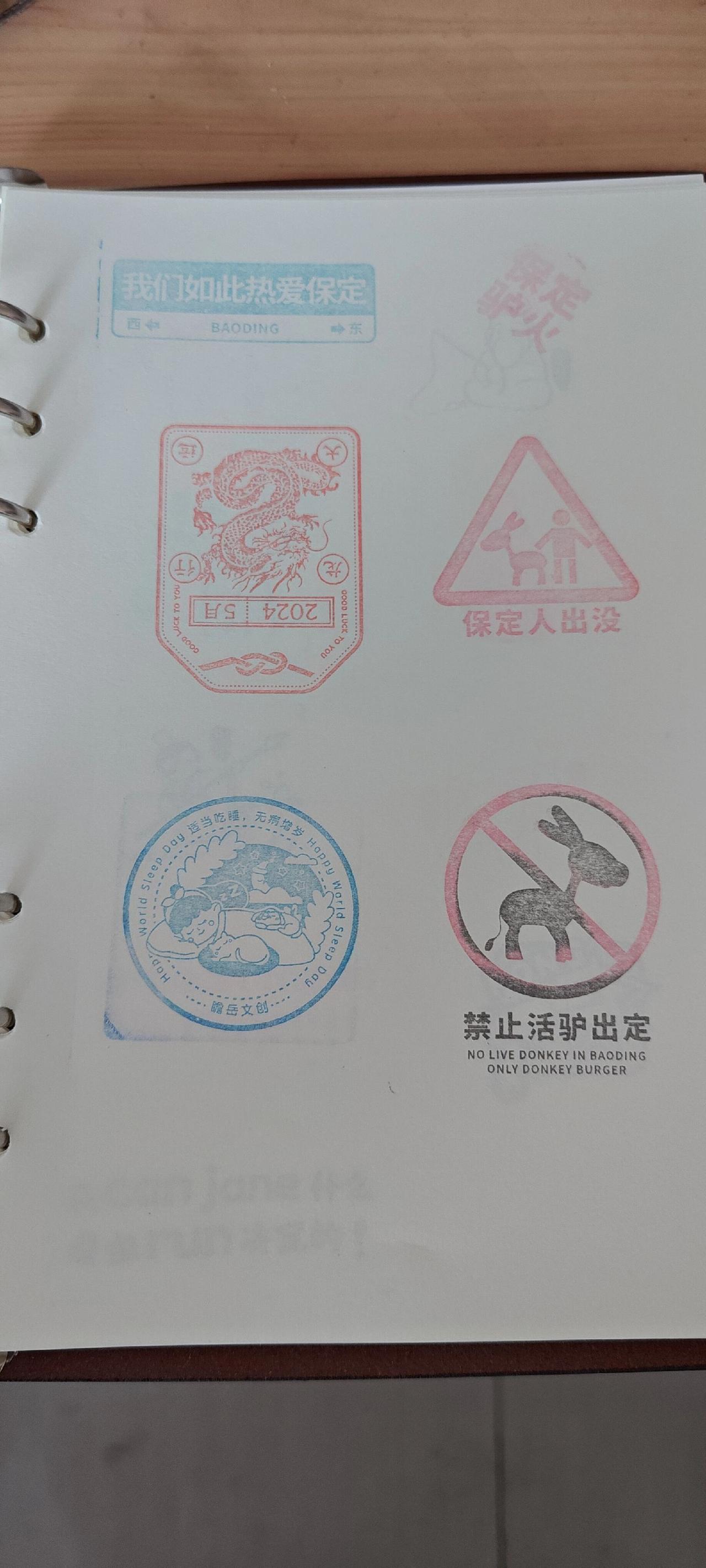 第一次知道，原来景区和文创店有很多各种好看的印章😊以后旅游一定要带一个盖章册子