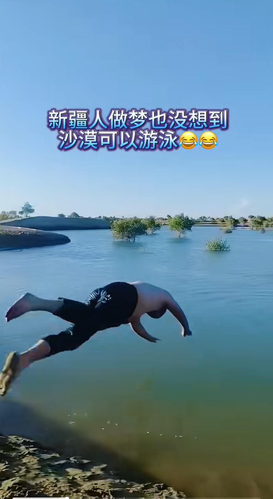 好美的风景！新疆人应该很多人不会游泳吧，现在终于可以释放天性了。
这里游泳是最好