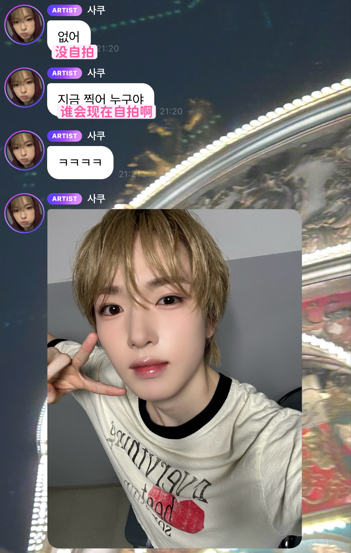 是男人的话，就再坚持5分钟吧帅吧🥐‧₊˚. ⸝⸝σ̴̶̷̤  •̼̮  σ̴̶