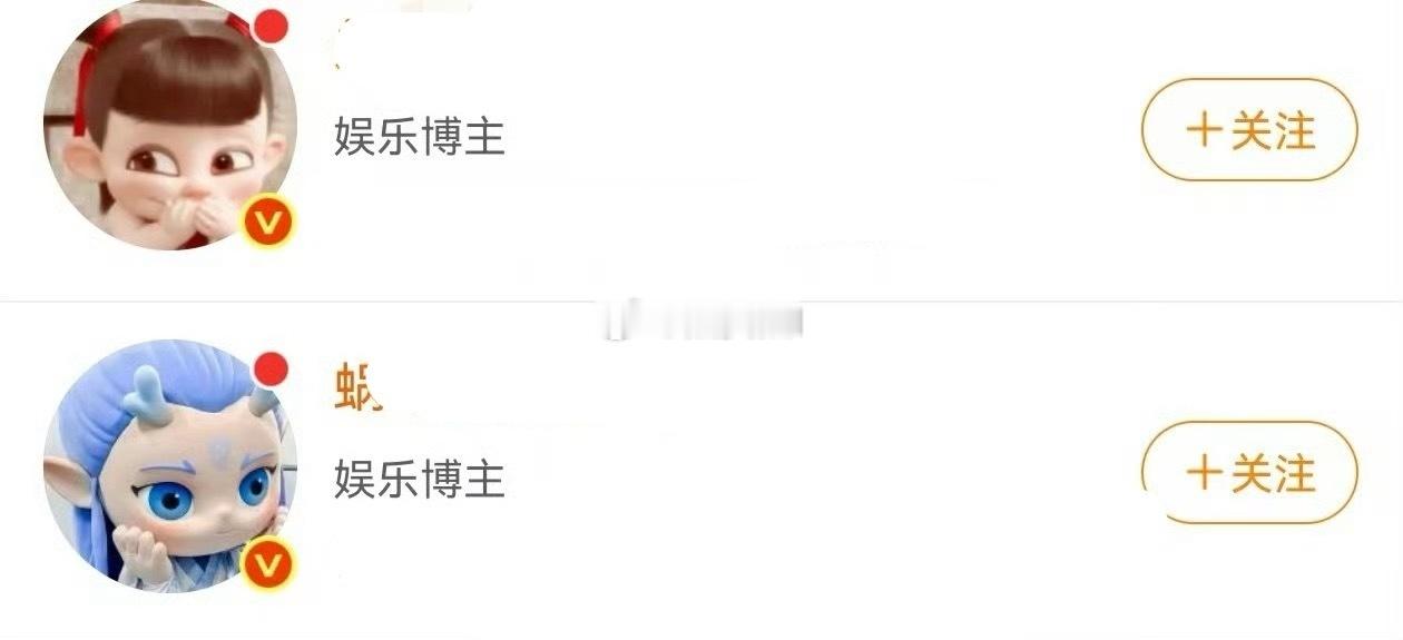 窝煤这是要强行坐实cp了吗，那8分咋整 艺人炒cp，这咋连粉丝也…… 