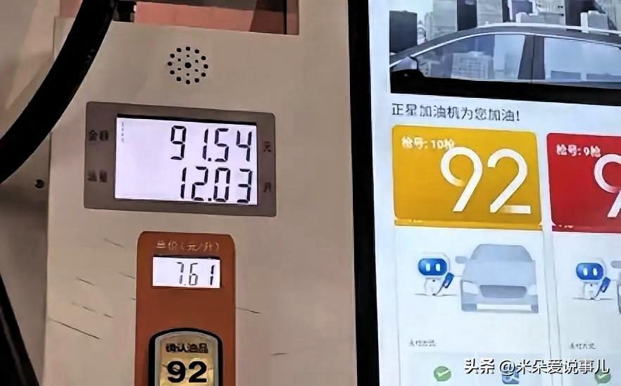 开车的朋友们终于可以松口气了，油价终于要下调了！

按照国内成品油调价安排，4月