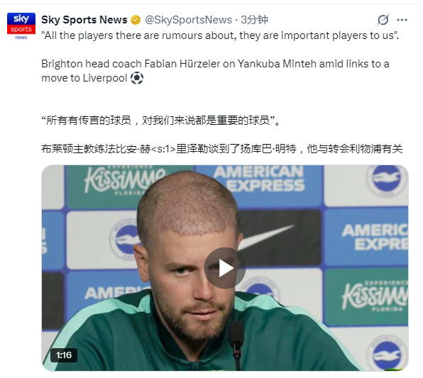 明特受伤了也有人报价，太焦虑了，头发不停的掉 