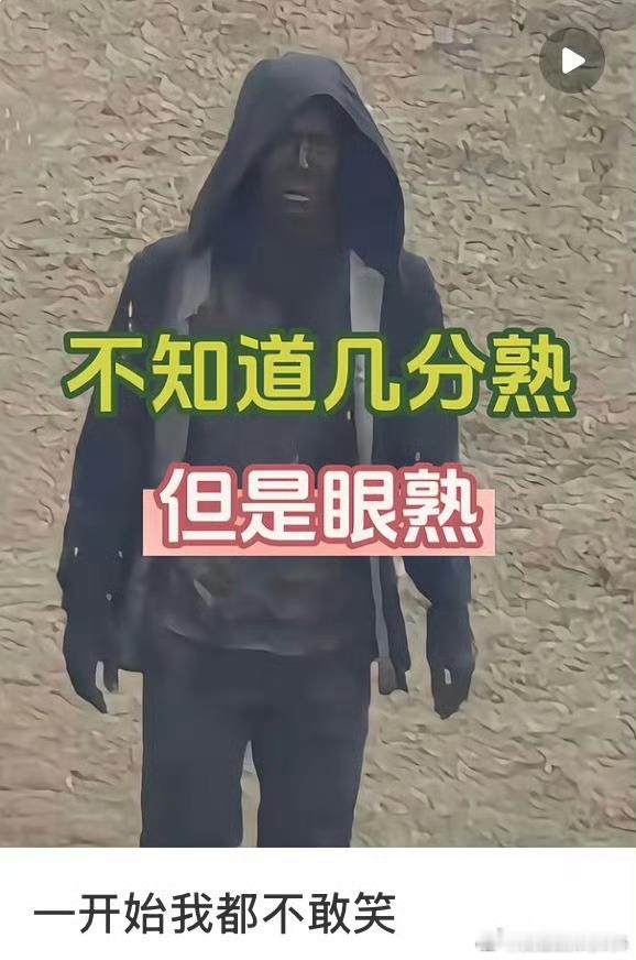 又改行挖煤了吗？ 