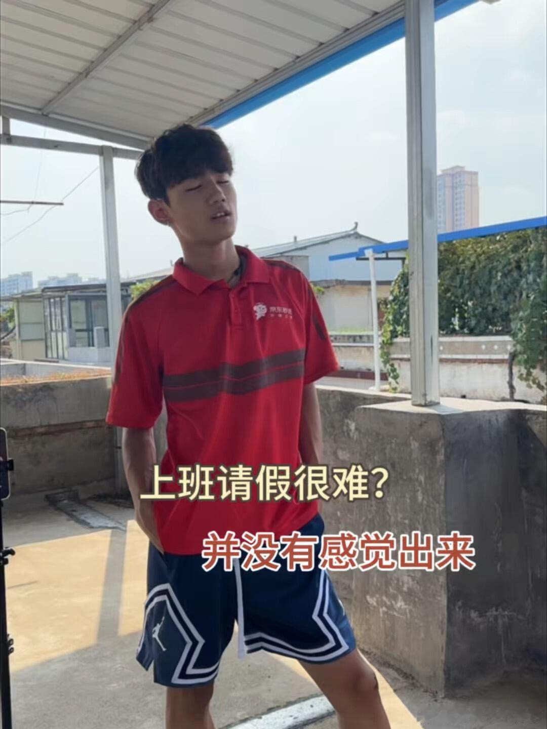 卷毛小哥狂拽酷炫 