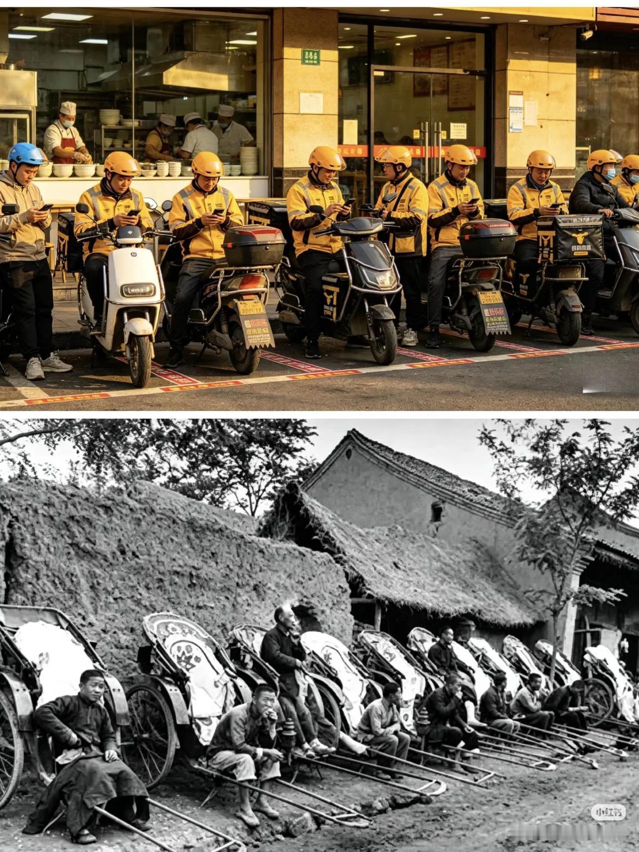 生产力水平提高了，生产关系还是那个生产关系……