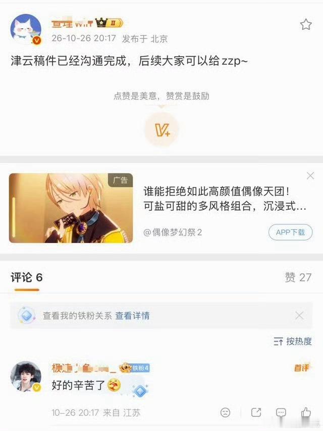 原来新闻稿件是可以沟通出来随意更改？那以后我还可以相信新闻吗？！ ​​​