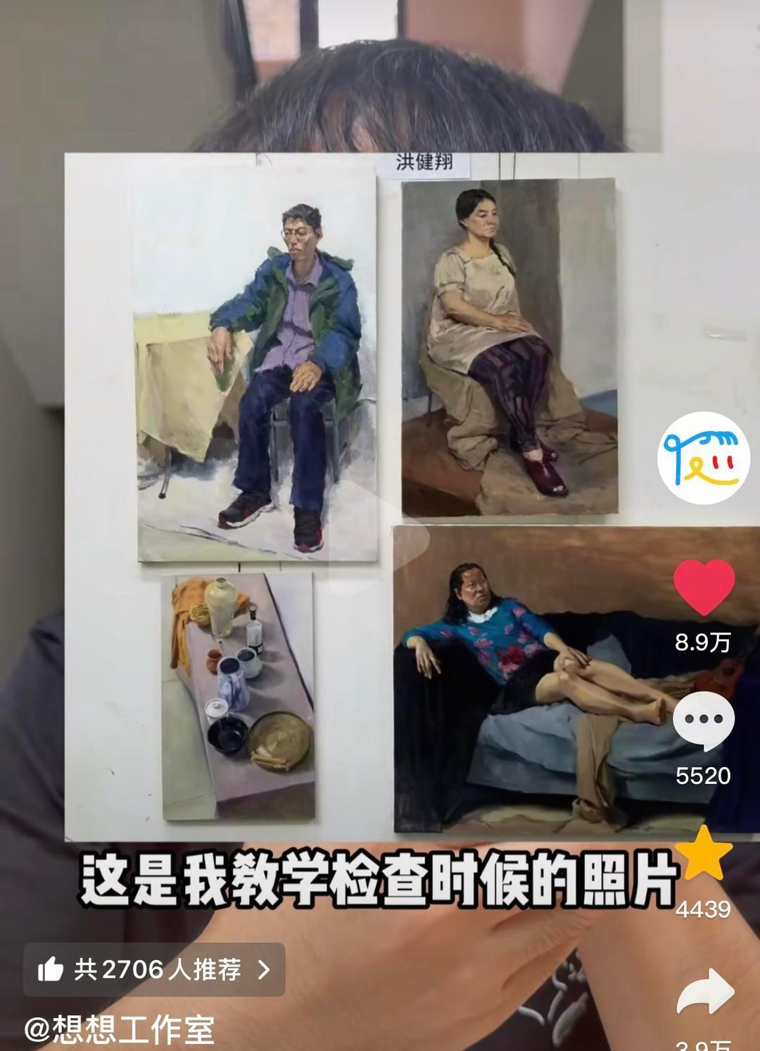 #美术生称作业被人签陈丹青名卖15万#【真假“陈丹青早期作品”？美术博主认领为大