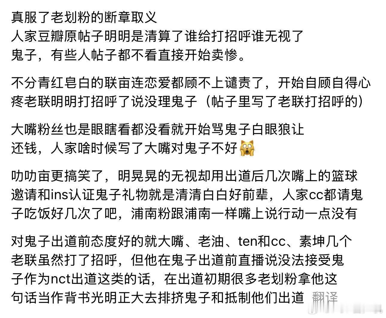 说白了老划人个个都是假惺惺对小柜子关心，一点实际行动都没有连吃饭都不请，尤其是黑
