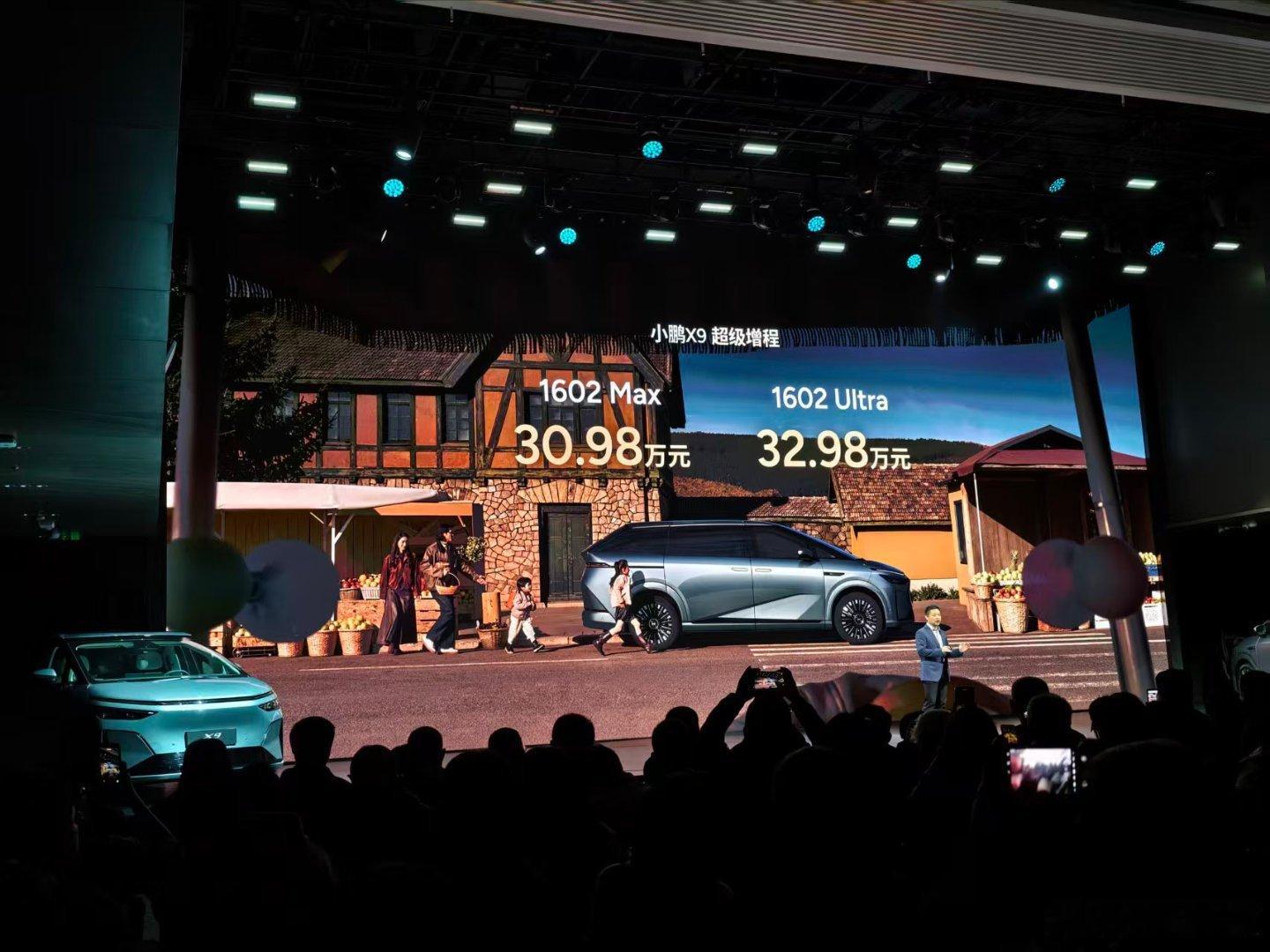 30.98万元起，小鹏X9超级增程终于上市，如果你要问我增程最适合什么车型，我觉