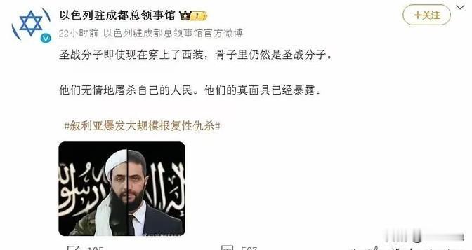 现在看得很清楚，以色列在应对极端伊斯兰势力方面一直走在前面，他们对这个问题的认识