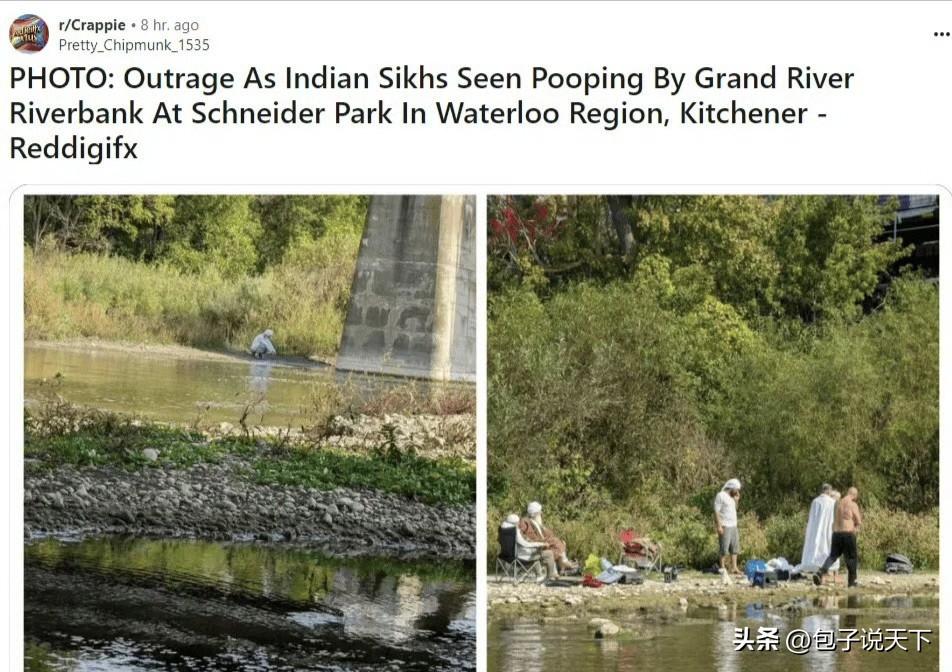 加拿大居民水源被印度裔“霍霍”成恒河！

最近一张照片在社交平台炸了锅，加拿大的