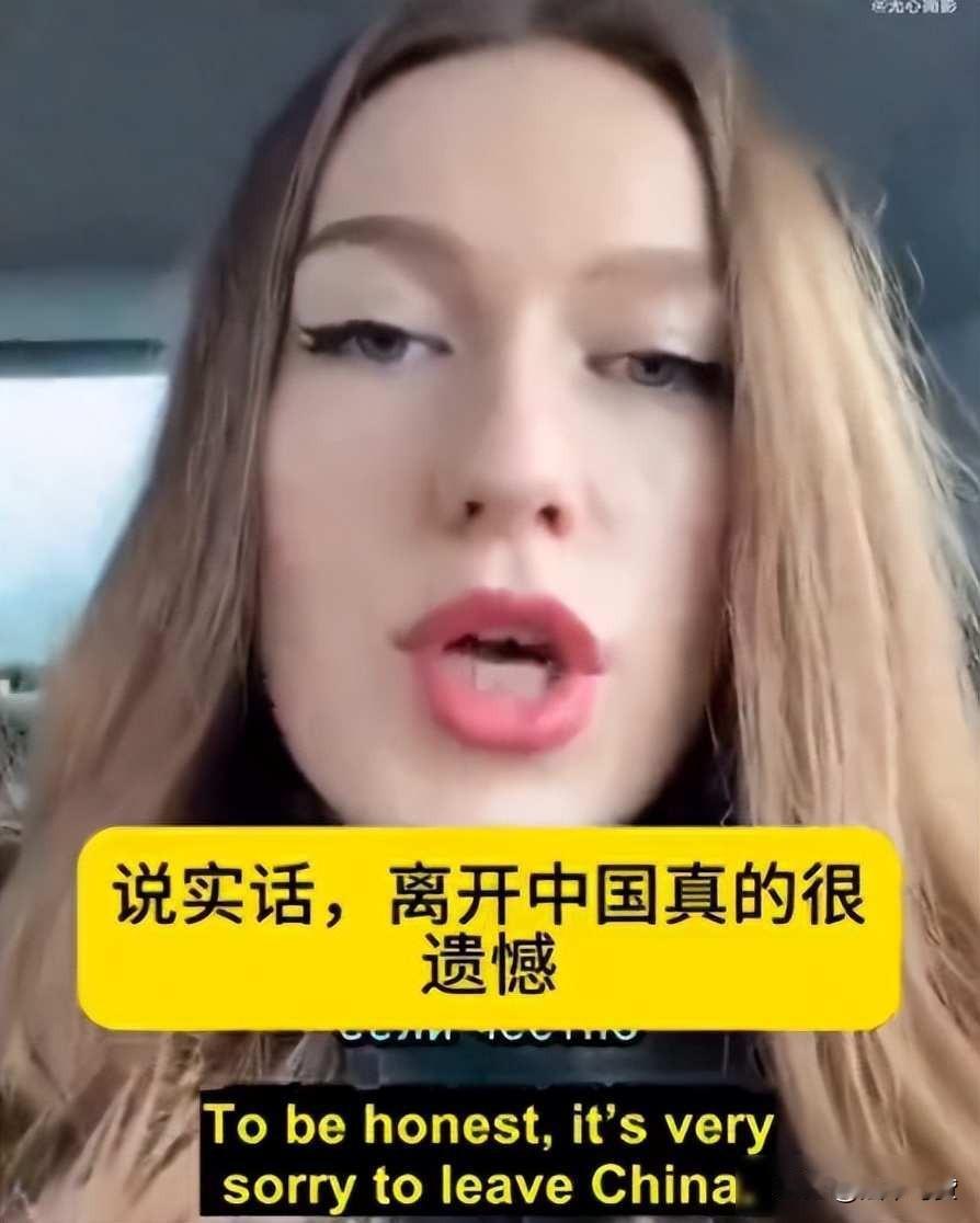 “滚回自己的国家！”一乌克兰难民本想来到中国避难，结果发现在中国不工作就没有钱拿