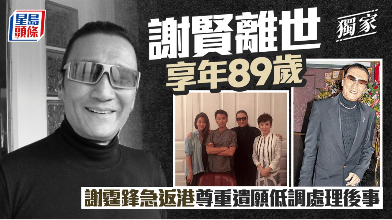 四哥举手投足的潇洒，让多少男人都羡慕。
一路走好。