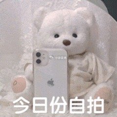 跟元肌专科小谈了一下，他们还有一批小蛮腰防晒临期到24年9月，日常活动价是148