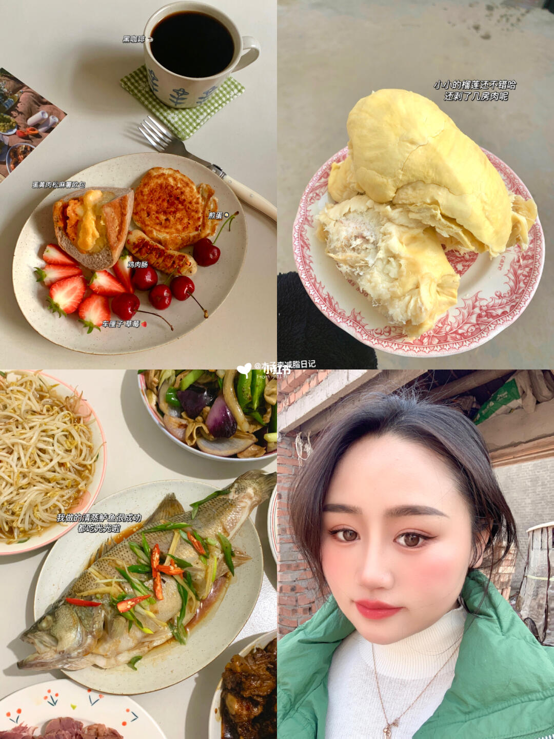 减肥日记|150/92斤一天吃什么！