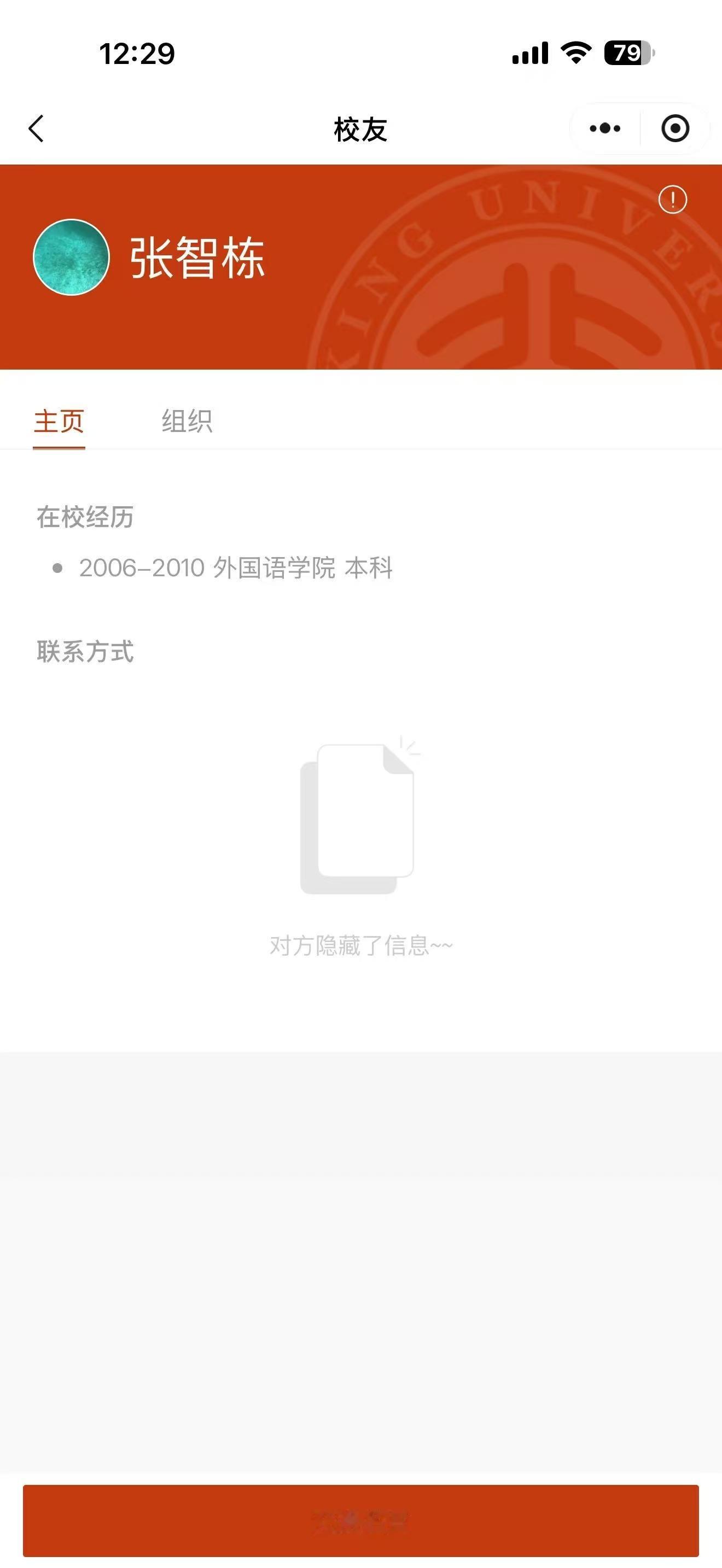 北大校友群里这两天在讨论，北大出了一个墨西哥大毒枭，江湖人称 aka 王哥 ，2