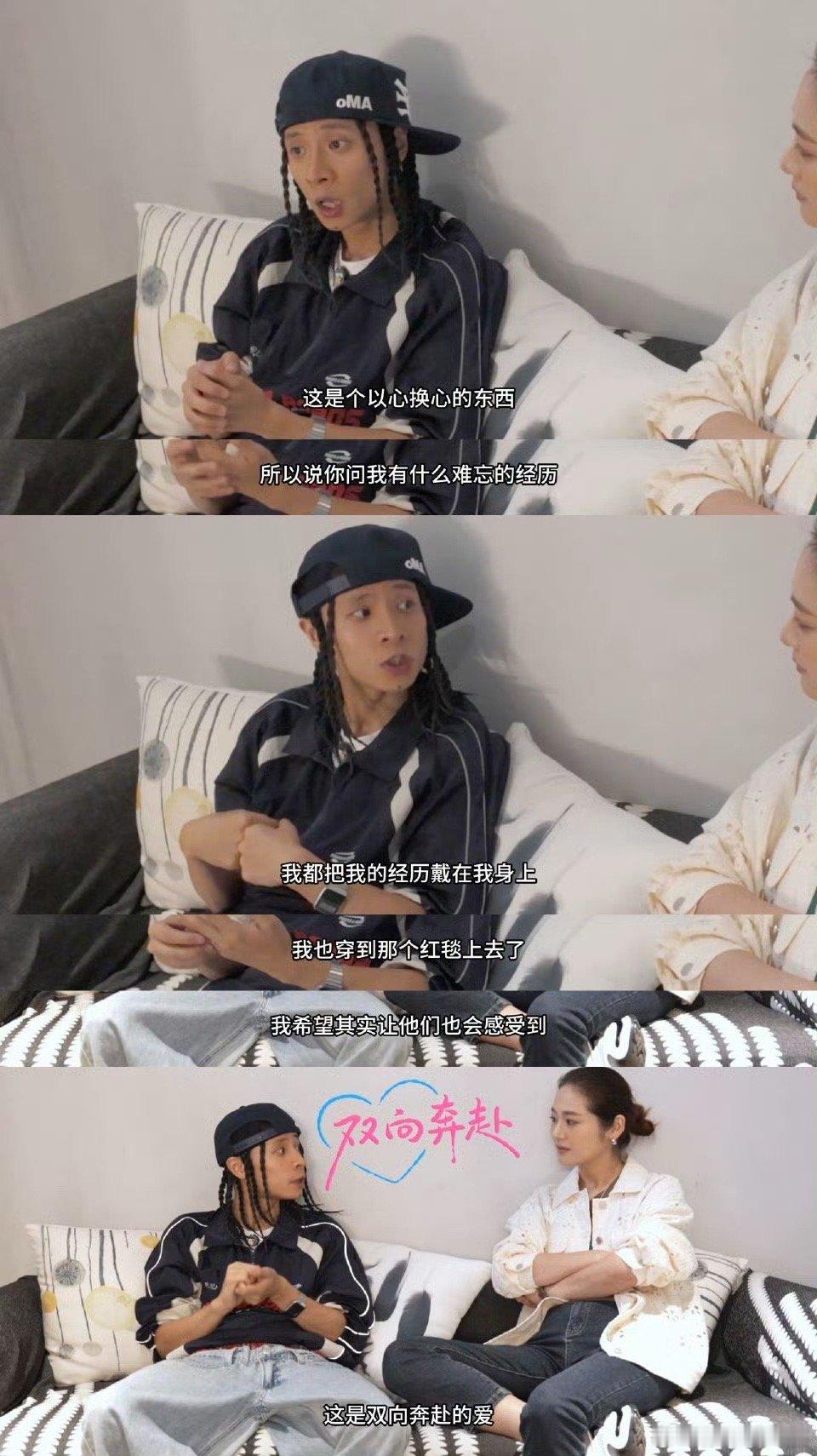 有布瑞吉这么真诚的rapper闯入说唱圈 他会记住粉丝的名字，会在舞台上提到那些
