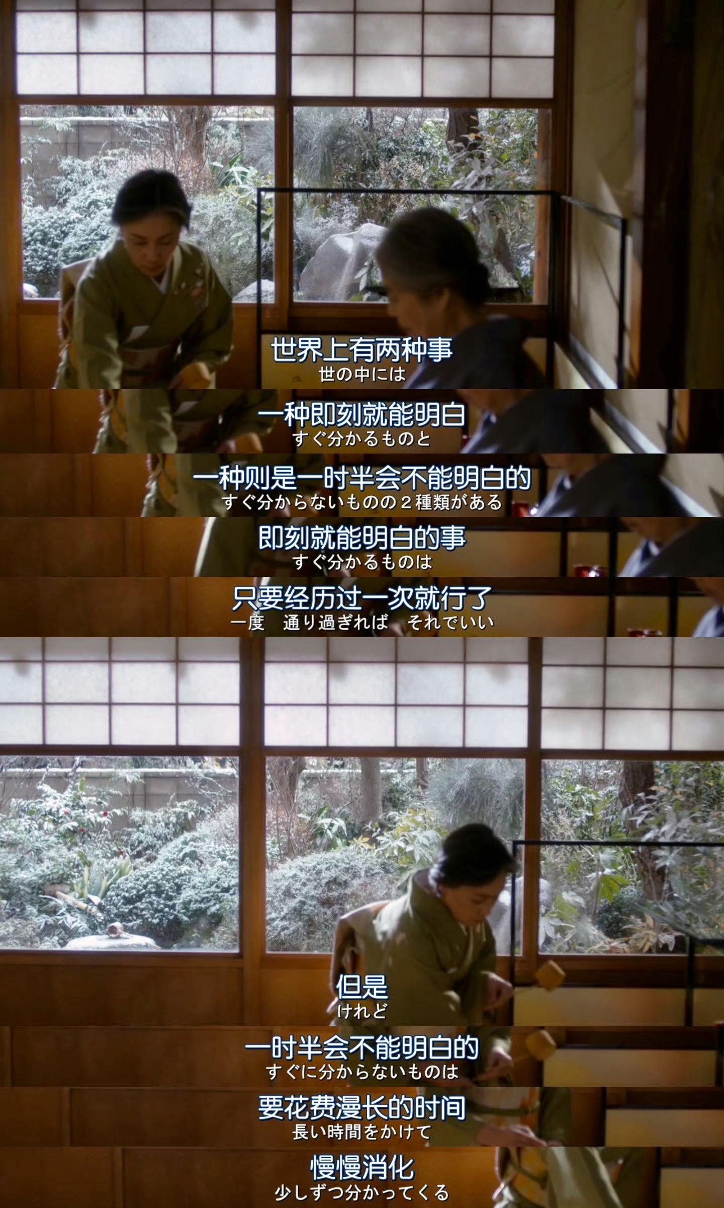 慢慢来吧。 ​​​