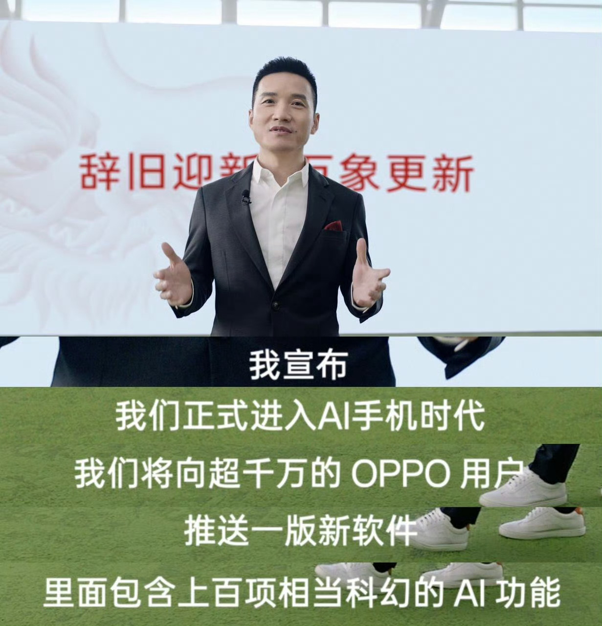 OPPO＆一加是国内最早提出生成式AI手机概念且最早全面普及AI的手机品牌。 