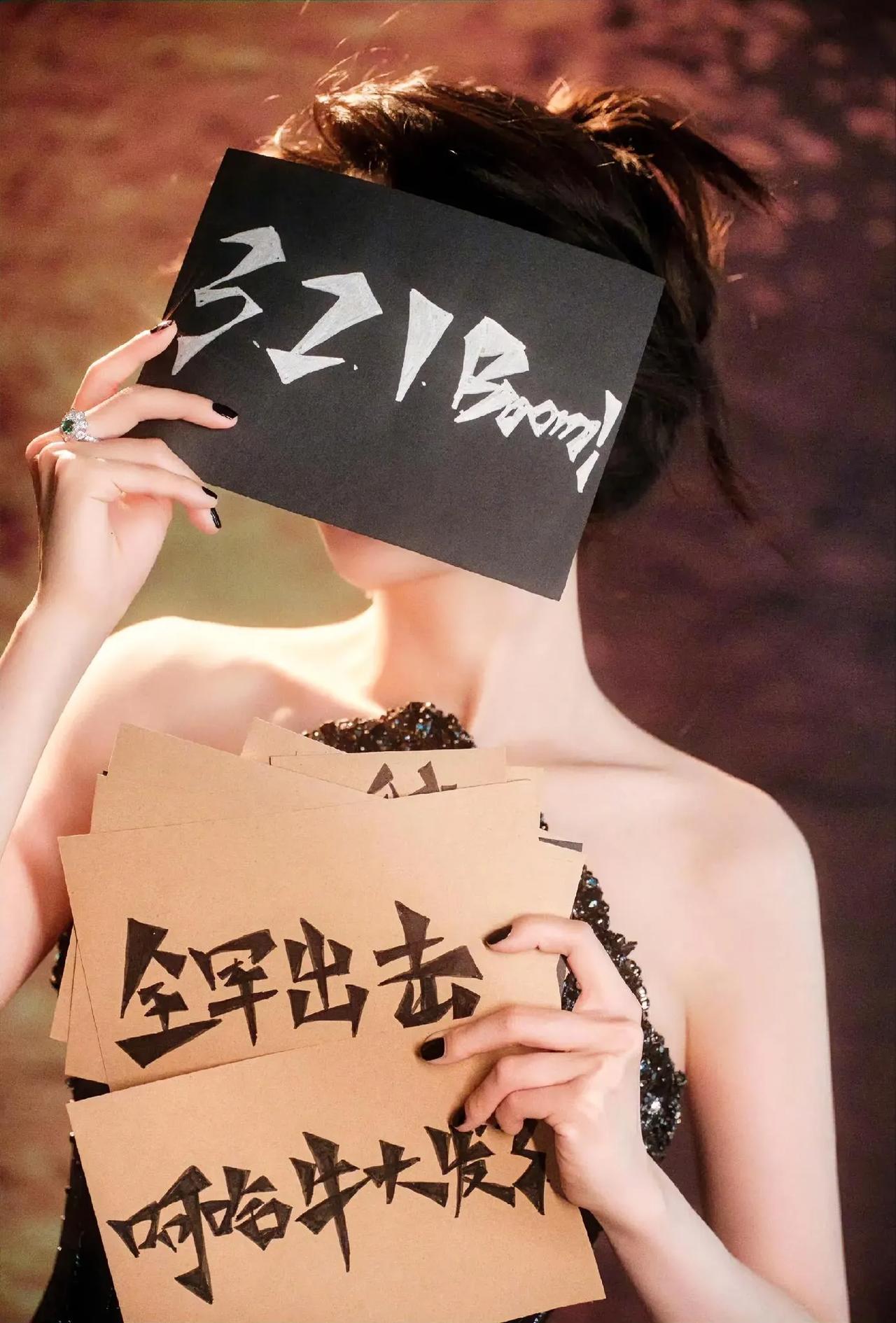 @杨幂 最新～你这是怎么啦？