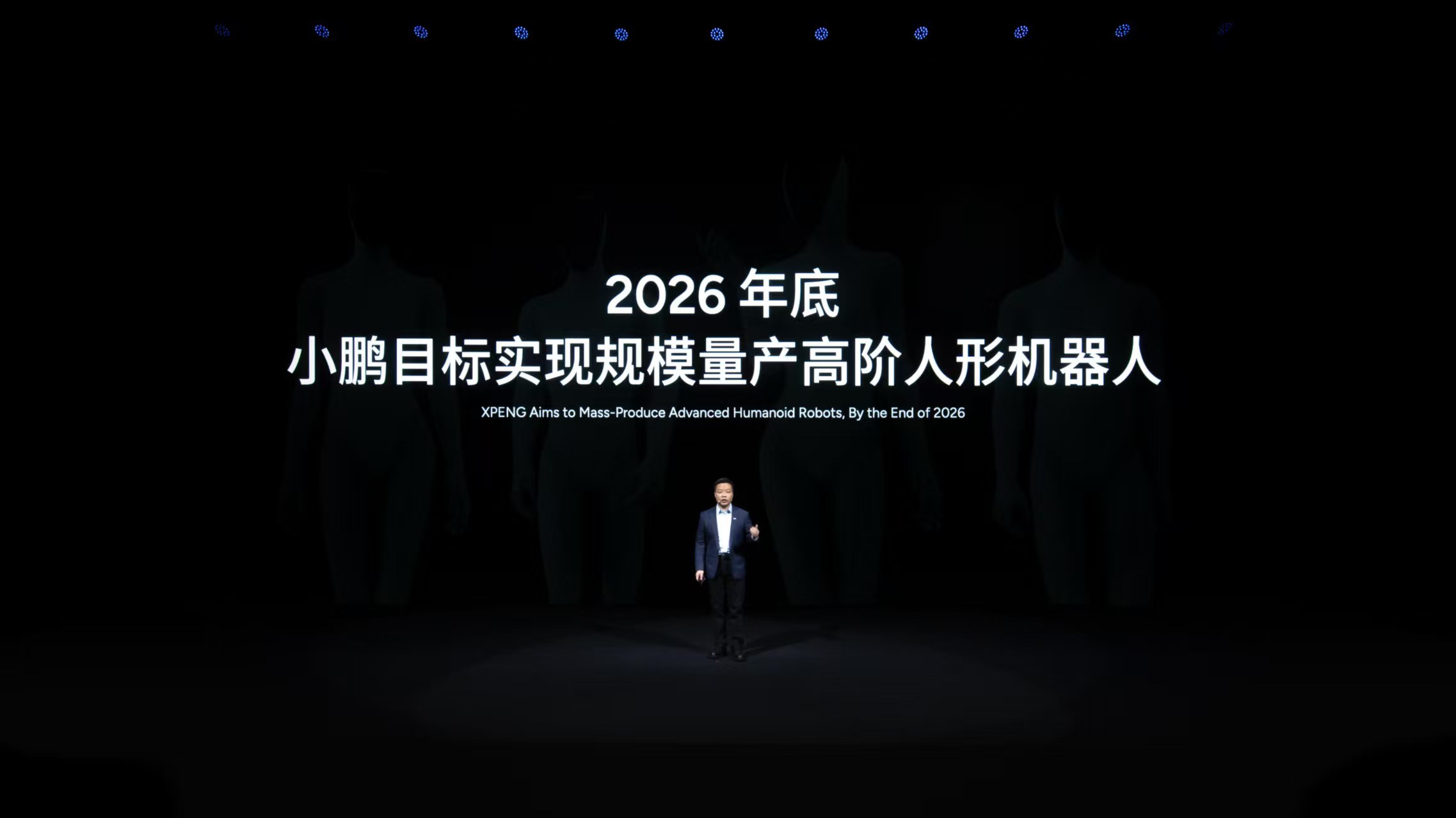 小鹏人形机器人要开始量产了？在之前一直以为这玩意都是个例，弄几个放展览台上看看得