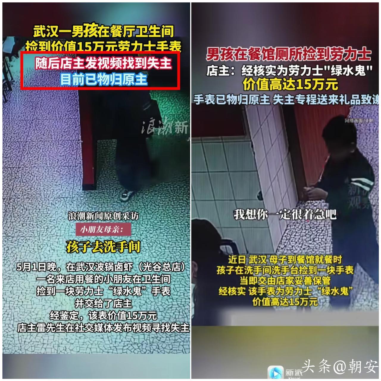谁能想到！

一顿普通的聚餐，竟上演了一场超暖心的善意接力！

五一假期，福建母
