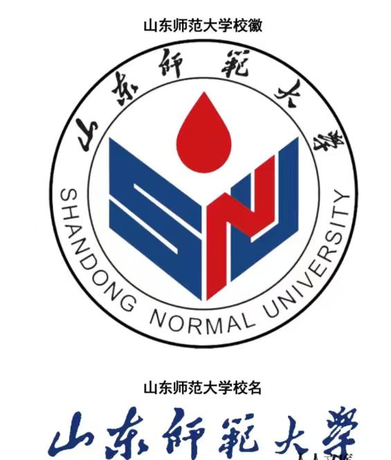 山师王牌专业分数位次详解
山东师范大学王牌专业为汉语言文学，是国家级特色专业，师