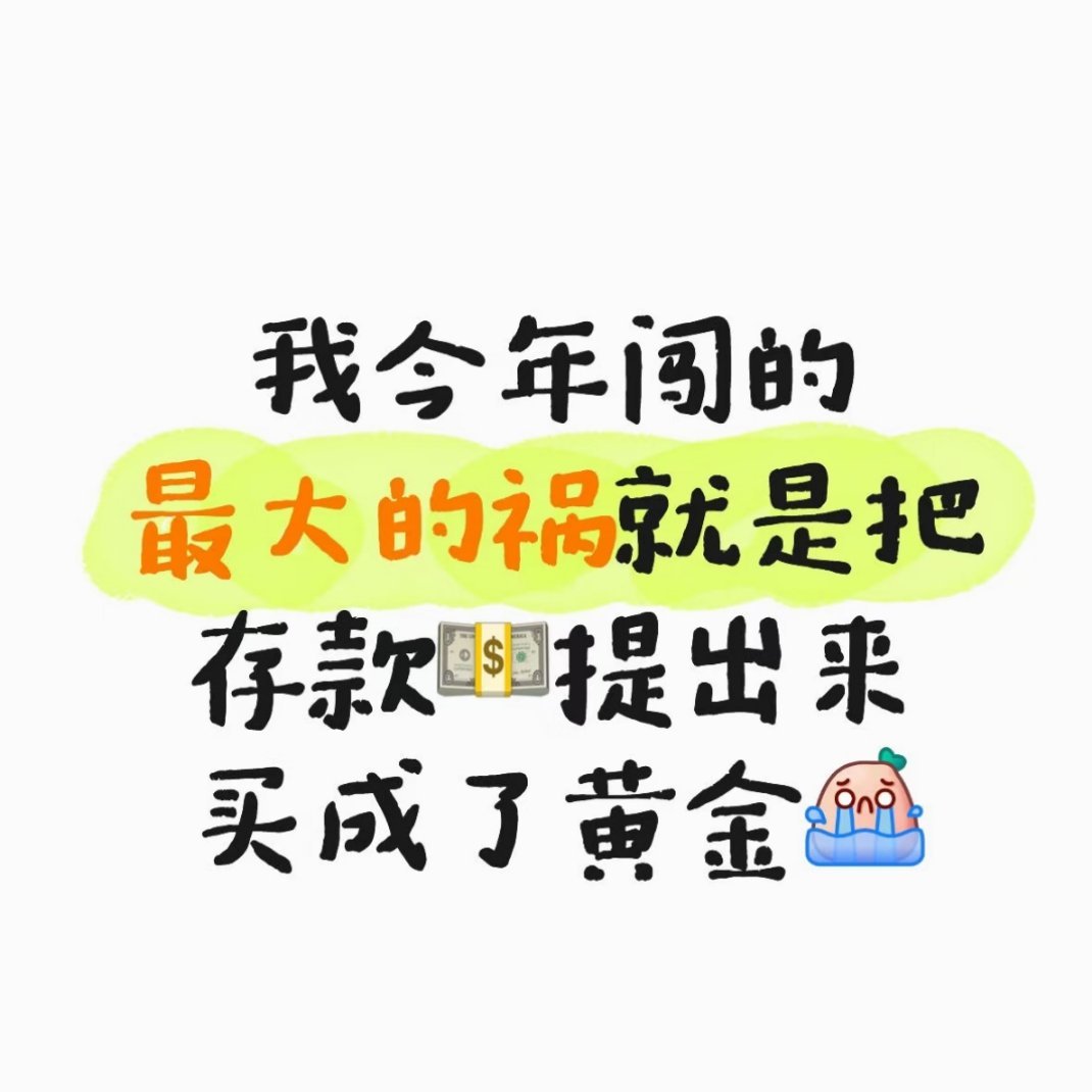 气的睡不着！！！……哎！！！ 