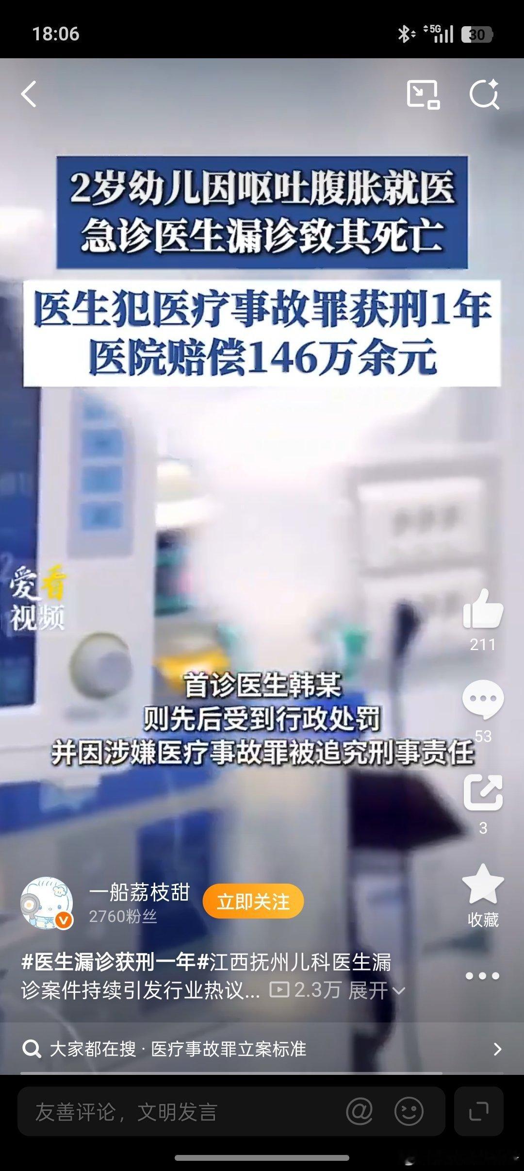 今天从密云回顺义。又坐过站了。仿佛每次都会坐过站，因为小伟在车上。带着耳机，路途